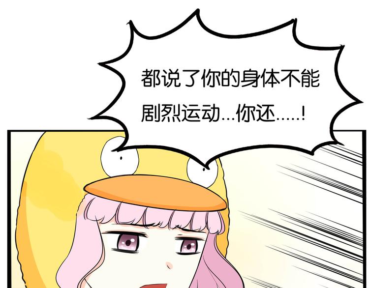 第195话 偶像选拔篇584