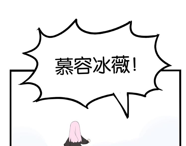 第160话  突然的示好82