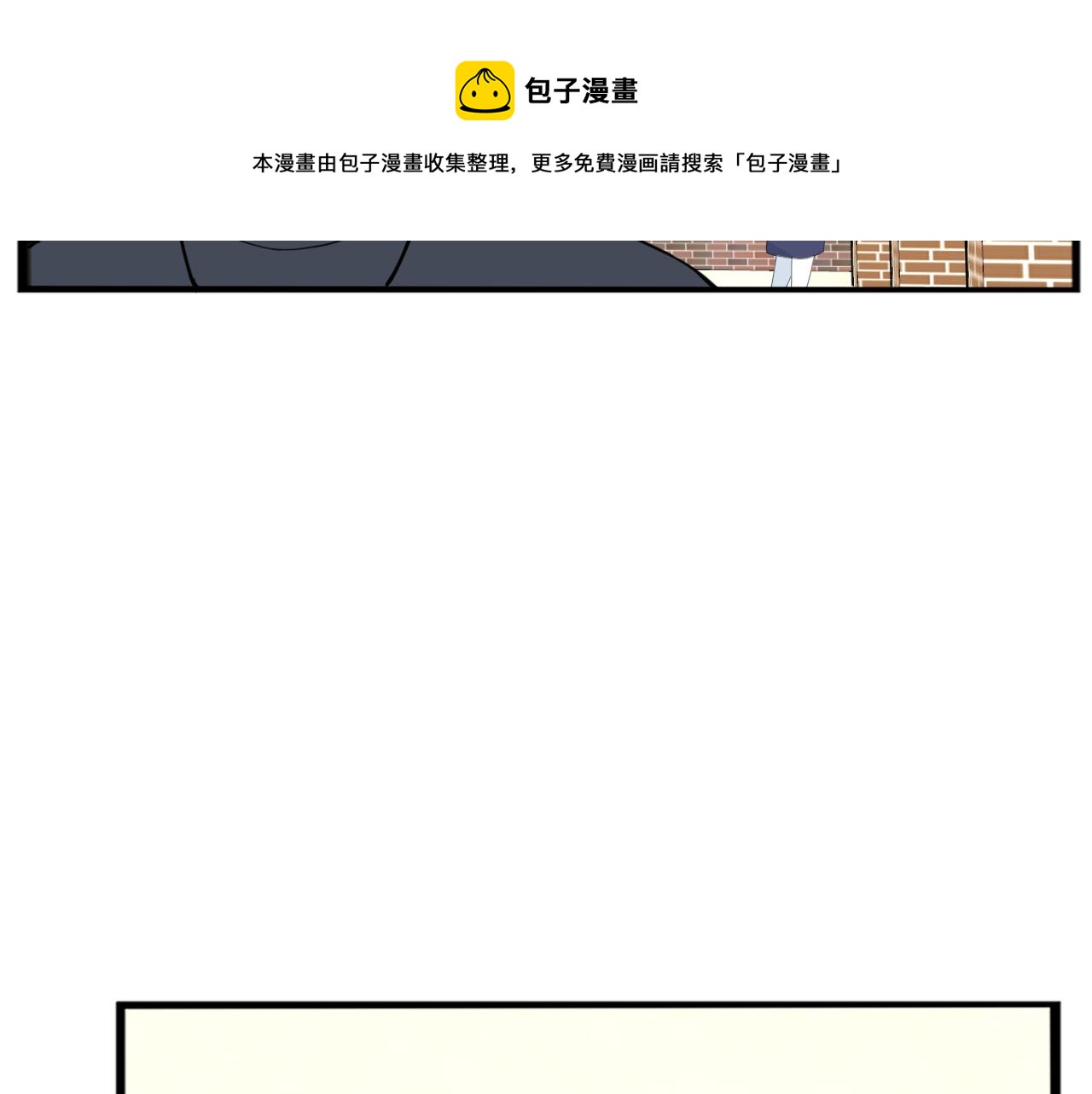 第232话  护花使者76