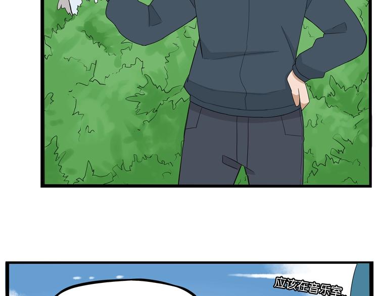 第157话 羡慕我？9