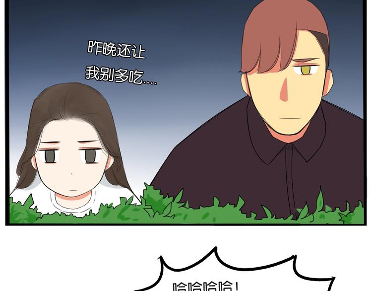 第146话 新妈妈？79