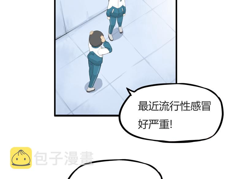 第115话 绯闻37