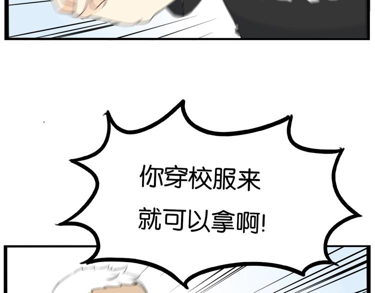 第170话 被迫营业98