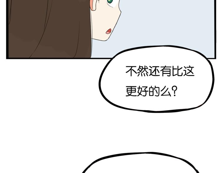 第200话 偶像选拔篇1041
