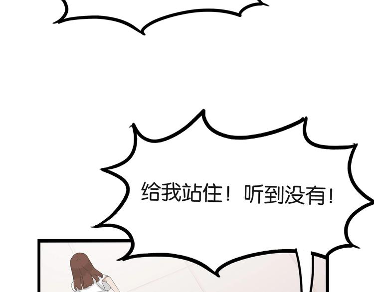 第138话 我喜欢你啊！23