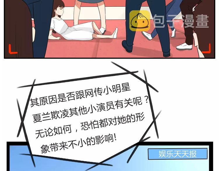 第二季完结篇 要抱抱7