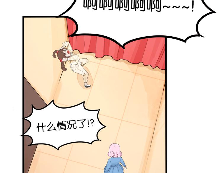 第211话 偶像选拔篇2129