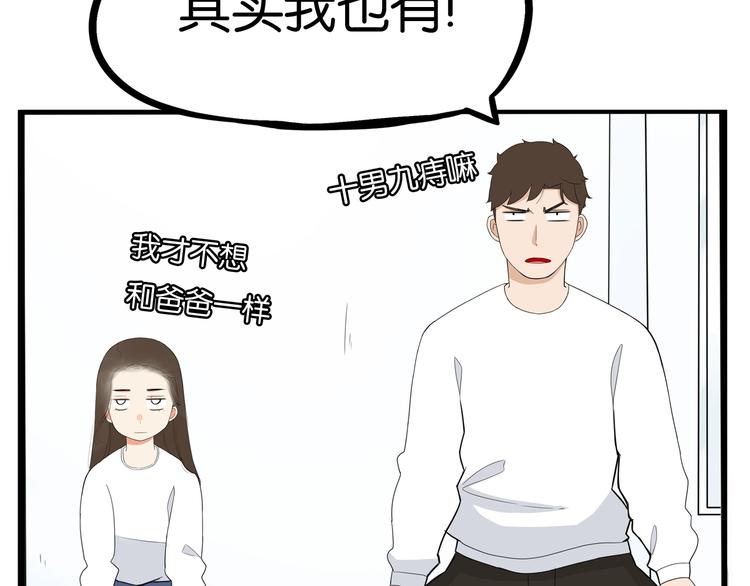 第163话 住院63