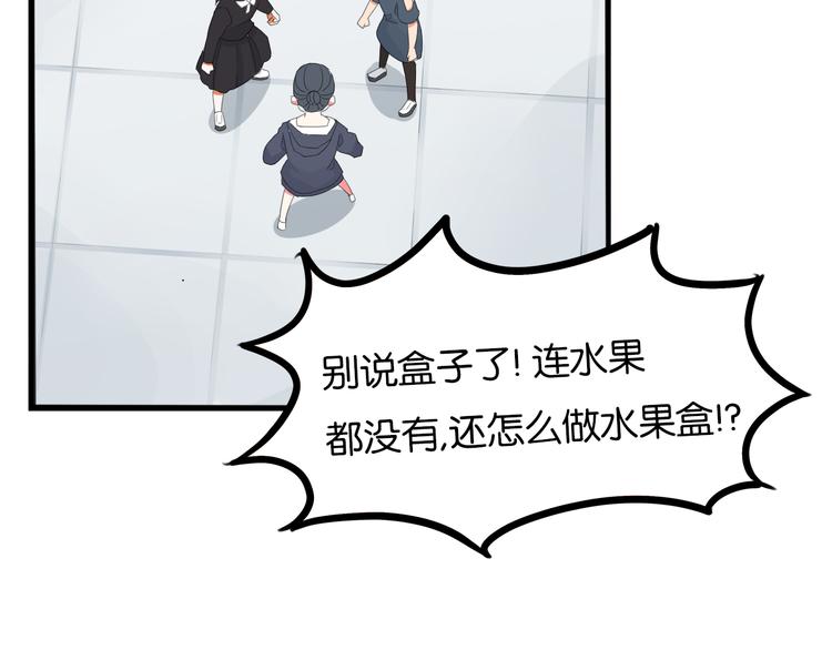 第203话 偶像选拔篇1350