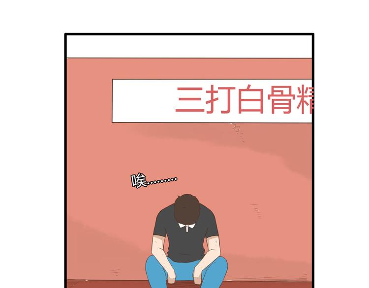 第43话 虽然不正经，但不是坏人41