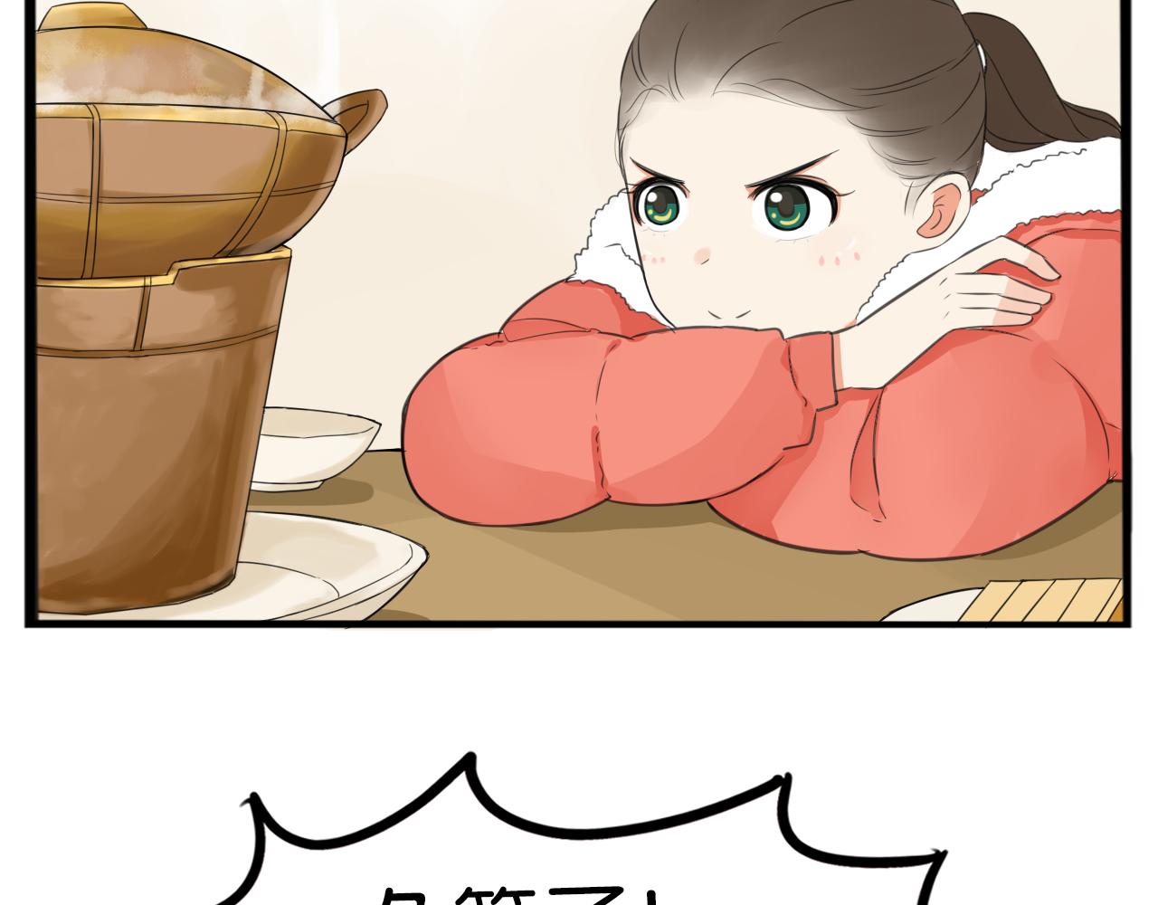番外 新年快乐71