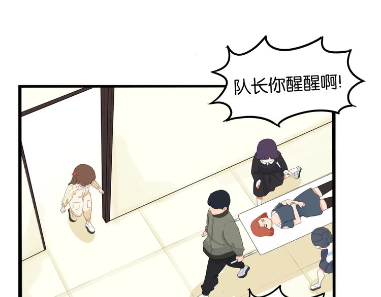 第205话 偶像选拔篇1544