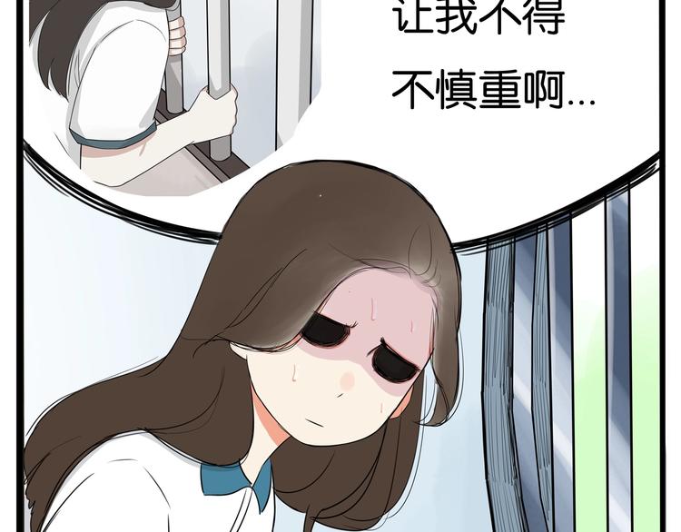 第158话  尴尬时刻33