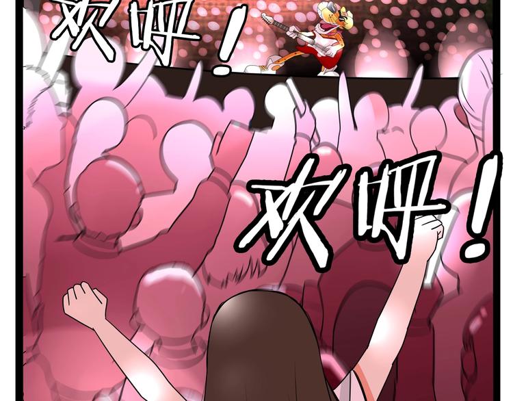 第184话  直播事故93
