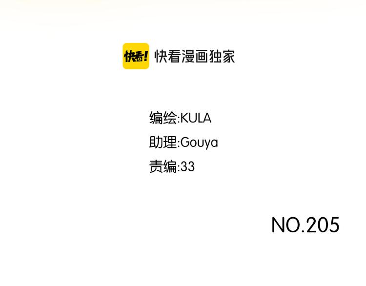 第205话 偶像选拔篇152