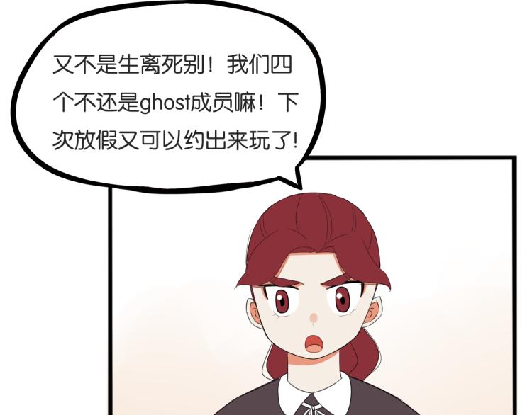 第220话 偶像篇30完结55