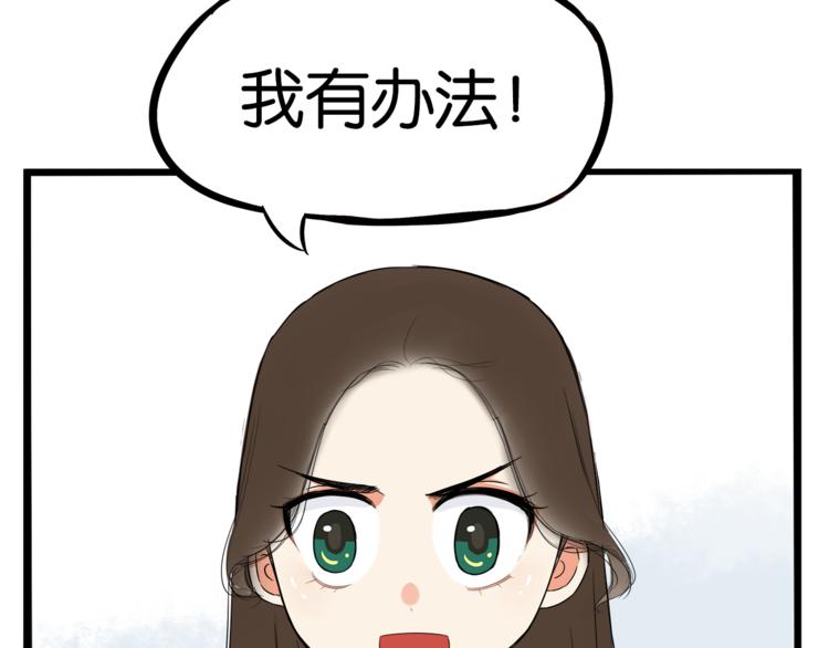 第200话 偶像选拔篇1019