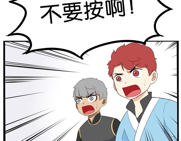 第181话 副本掉落稀世珍宝！82