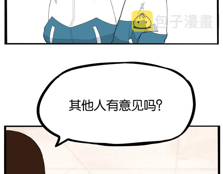 第150  角逐16