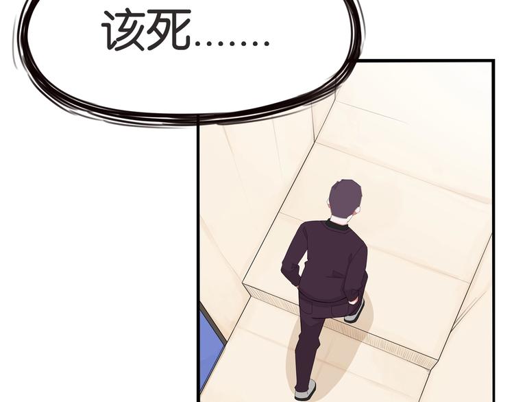 第144话 惨败13