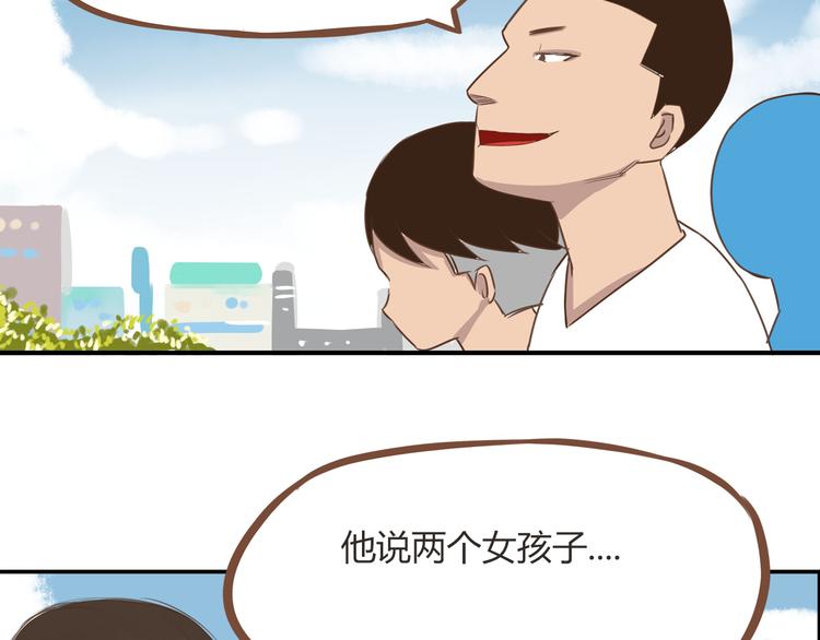 第40话 踢足球11