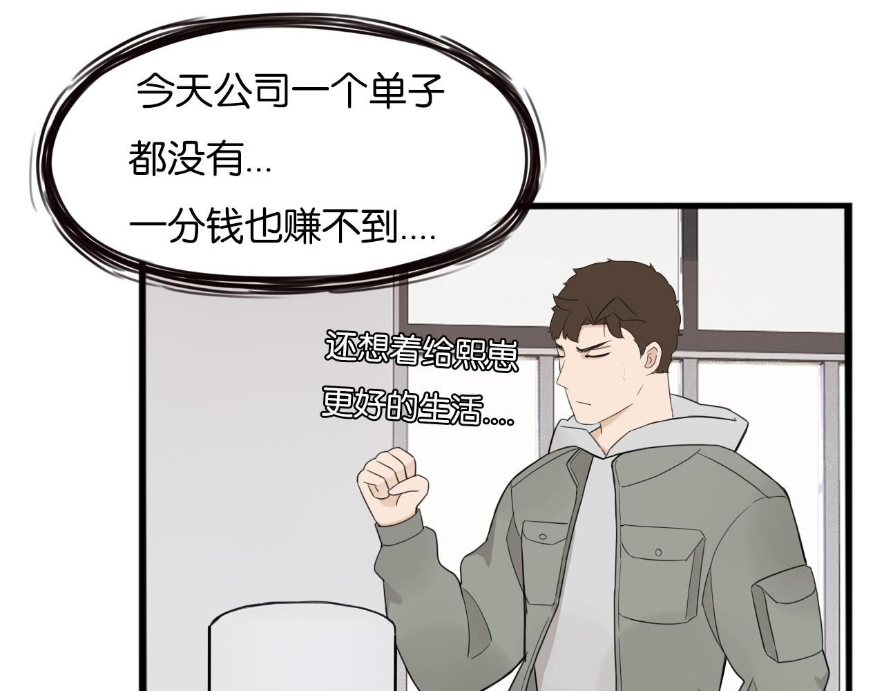 第252话文化宫334