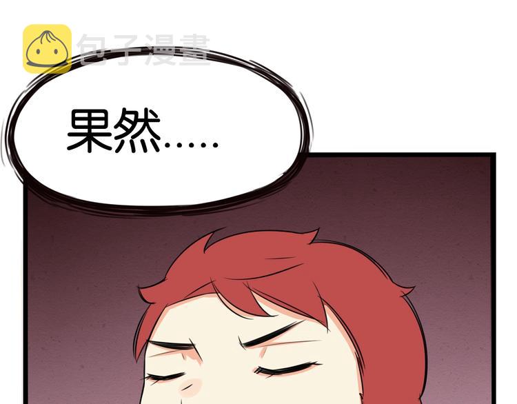 第139话 晚饭钱0