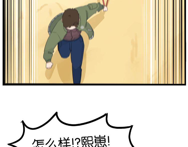 第190话 游乐园370