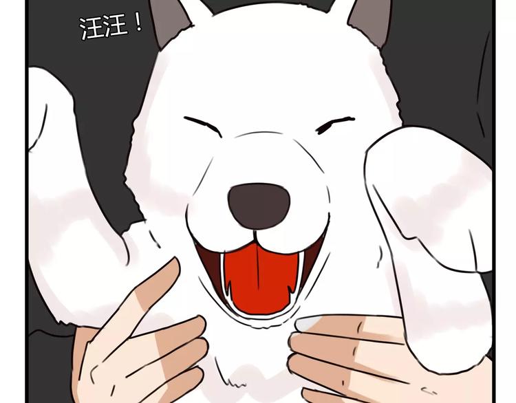 第92话 蛇一般的男人46