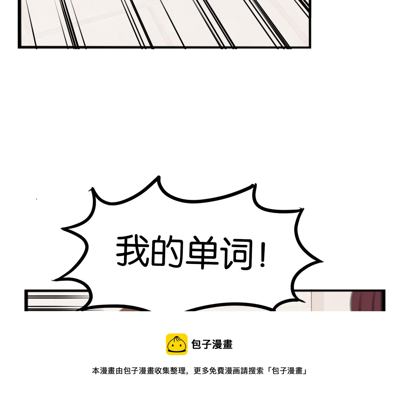 第237话 成绩240