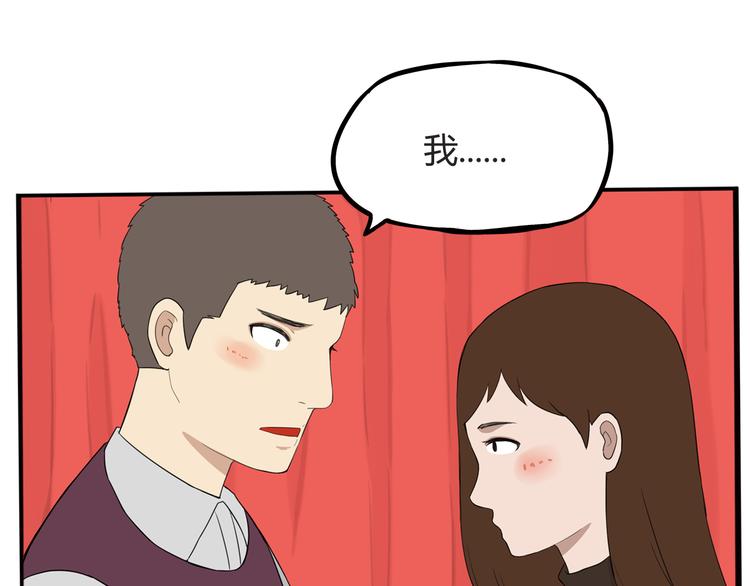 第117话 全班捉迷藏62