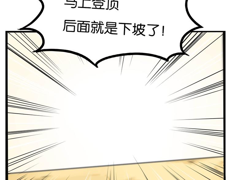 第190话 游乐园366