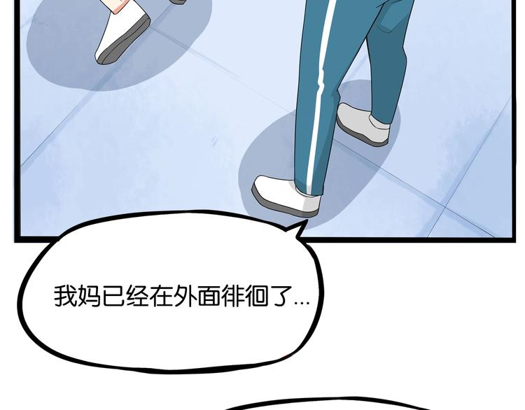 第137话  模仿10