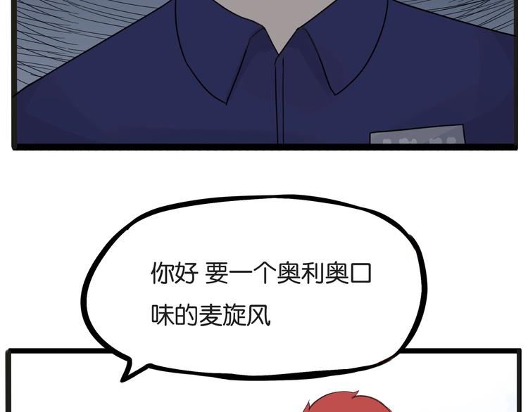 次元旋风系列第5弹16