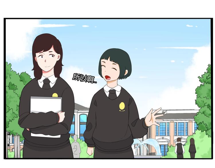 第158话  尴尬时刻82