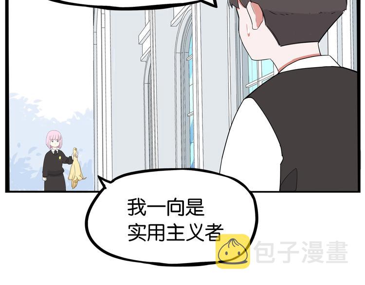 第162话 校花本色42