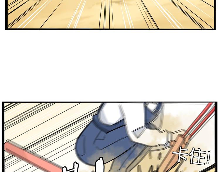 第190话 游乐园367