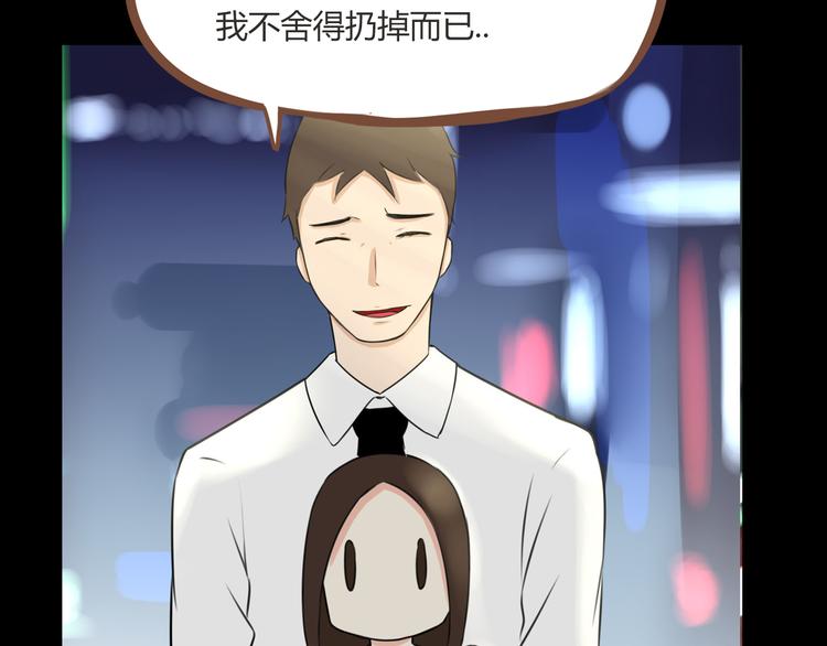 第38话 美梦总是被女儿踹翻13