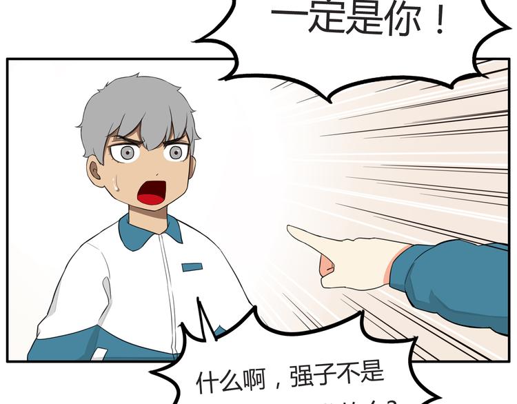 第116话 谁还不是个小公主43