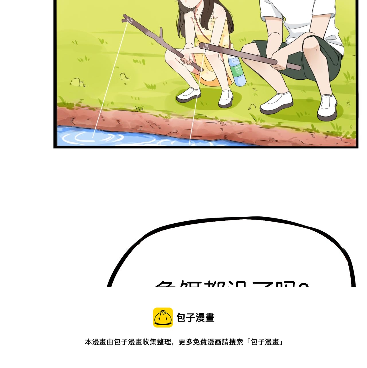 第254话 少年偶像与女孩(上）49