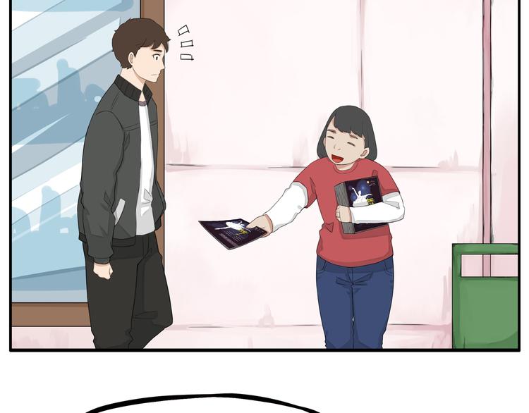 第118话 辅导班5