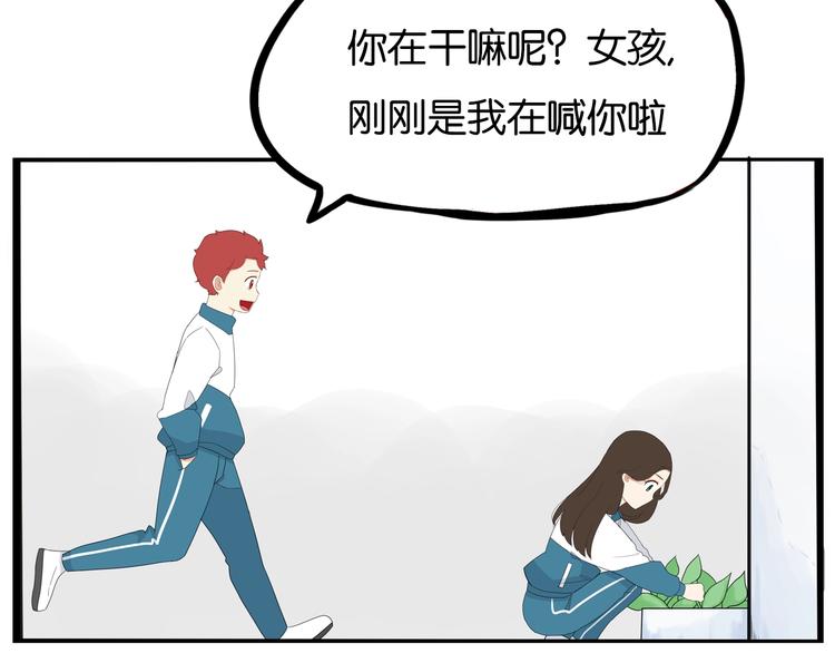 第174话 解除误会18