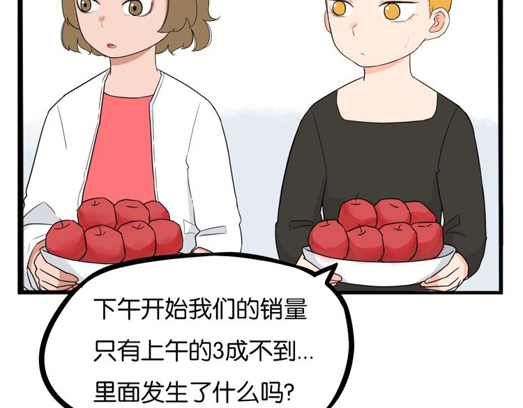 第203话 偶像选拔篇1374