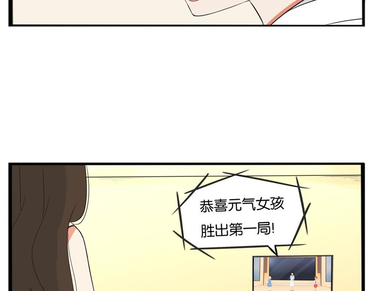 第207话 偶像选拔篇1736