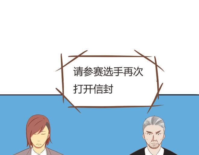 第26话 历史总是惊人的相似51