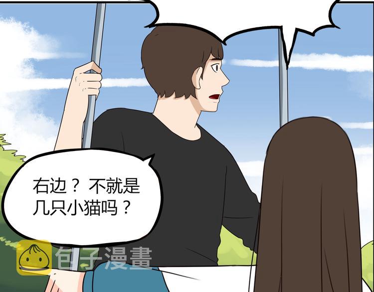 第70话 100分的奖励43