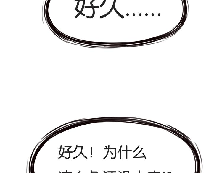第158话  尴尬时刻69