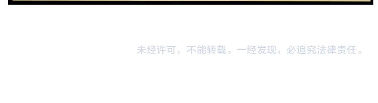 第166话 真相90