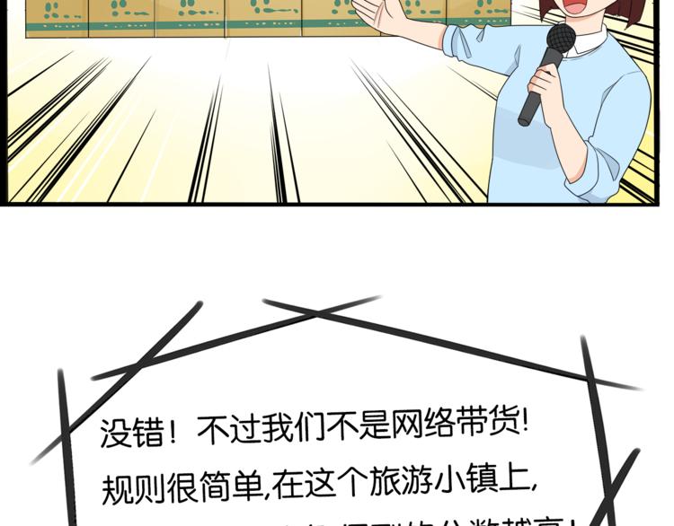 第199话 偶像选拔篇947