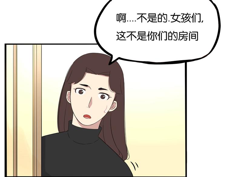 第197话 偶像选拔赛710